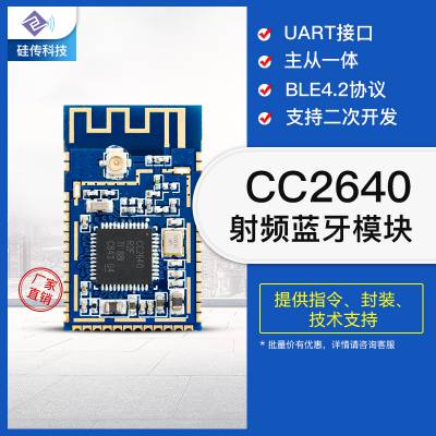 ڹ贫CC2640ҵCortex-M3ںģģһ