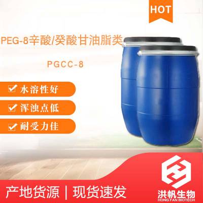 ˮԸ֬  PEG-8 /PGCC-8