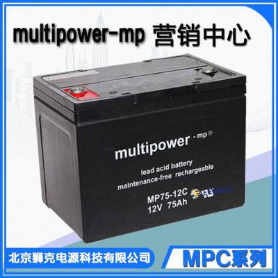 德国Multipower蓄电池、型号、规格，全系列