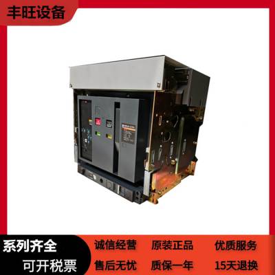 供应梅兰日兰智能型框架万能式断路器SCW45-2000 630A 800A规格可选