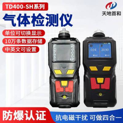 ʽҴTD400-SH-C2H6OIP65 ׺