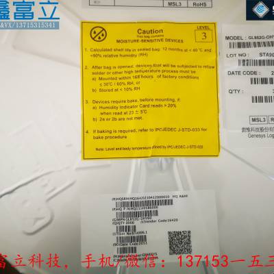 创惟GENESYS GL3230 CardReaderController 读卡器控制器
