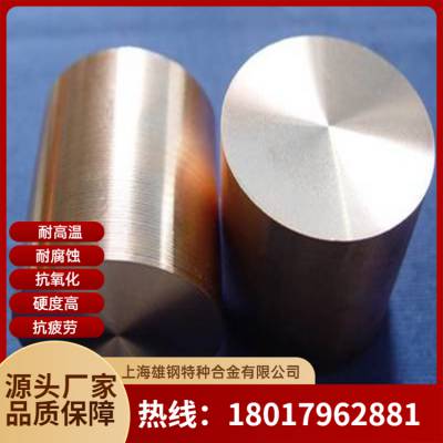 Nickel200合金棒K401卷板镍基合金厂家电话