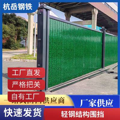 彩钢铁皮围挡市政临时隔离挡板建筑工地小草围挡工程施工道路围墙