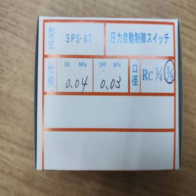 全新 杉山电机SUGIYAMA PS-4028 传感器头适应各种模具