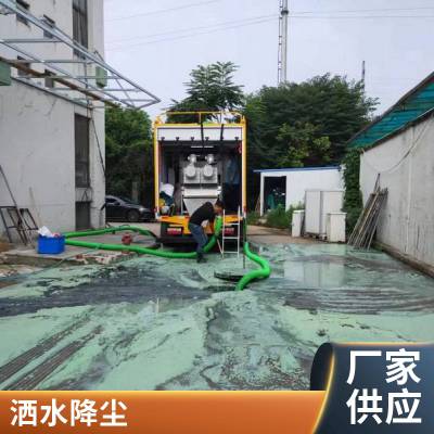 常熟市政道路洒水降尘 路面泥土冲洗 洒水车出租租赁