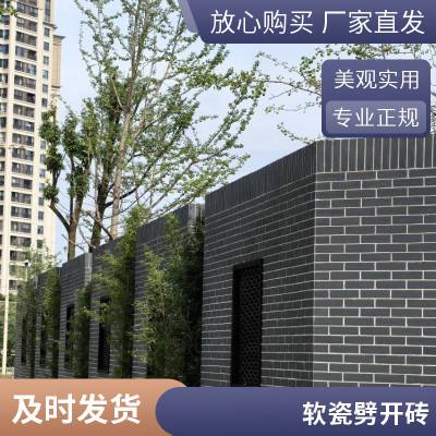 商业街仿古文化砖 软瓷劈开砖别墅外墙柔性石材仿大理石