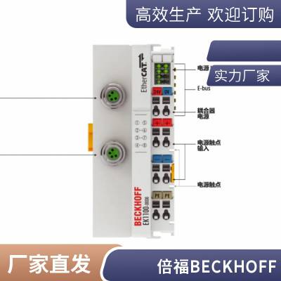 ¹BECKHOFF***ԭװ ģ CX1020-0011 EL2872