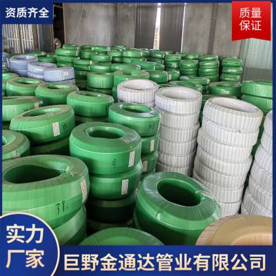 金通达管业胶管总成胶管总成按需定制