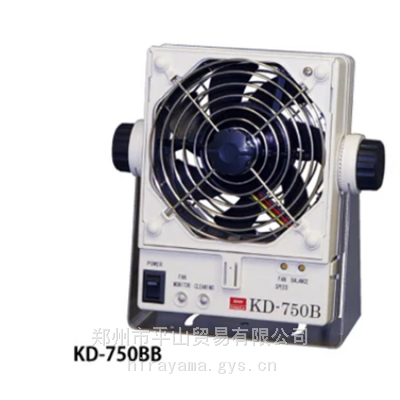 KASUGA春日KD-750BB-1F 离子风扇 静电消除用 平山贸易供应
