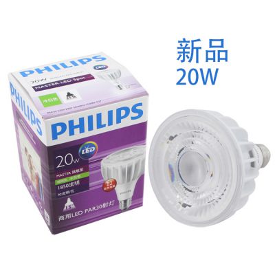 wPAR30wLED40W