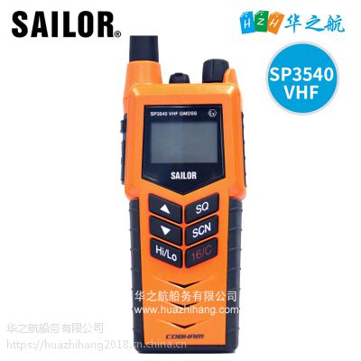 SAILOR SP3540 GMDSS VHFԽ