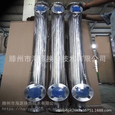 定制非标热交换器 导热油换热器 化工系统蒸汽冷凝器