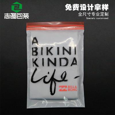 pe自封袋塑料包装袋服装拉链袋透明磨砂拉链袋内衣服装包装袋