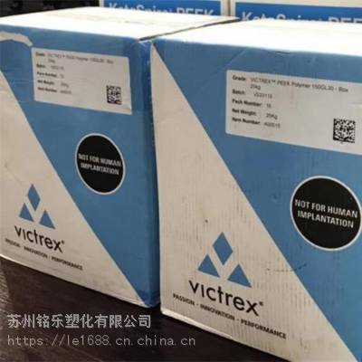 厂价直销 PEEK 英国威格斯 VICOTE F804 耐化学品