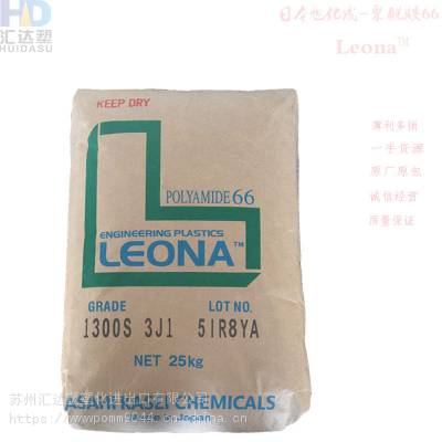 PA66 ձ񻯳Leona?N3-33FG-2626 w33% 66