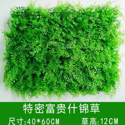 仿真植物墙富贵什锦草人工绿植背景绿化墙室内户外壁挂塑料假草坪