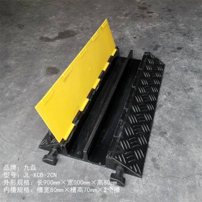 九磊牌-电缆沟过路盖板价格-黄黑-双槽-900×500×80mm-槽宽80mm-槽高70mm