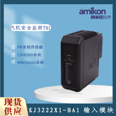 KJ2201X1-JA1 12P3323X022 EPROģ鹩Ӧֻϵͳ