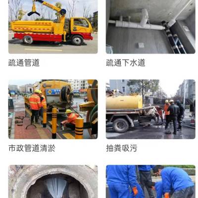 杭州清理污水池-隔油池-化粪池 鑫发快速上门 合理收费
