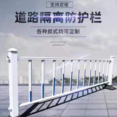 锌钢市政交通护栏 道路车辆分流防撞围栏 蓝白色免维护马路栏杆