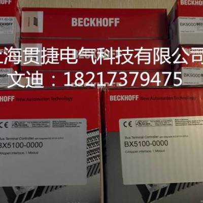 倍福Beckhoff总线模块供应 德国进口EL3202模块原装有货