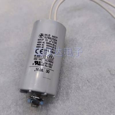 原装德国MAB MKP 50/500/773 50uF 400VAC变频器启动电容器