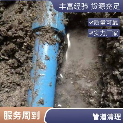 苏州吴江CCTV管道检测 管道清淤高压清洗 抽粪清理隔油池污水池