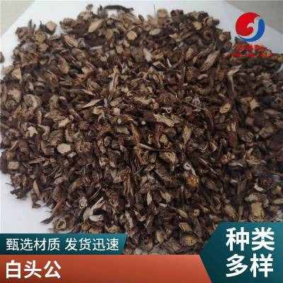 ҩİͷ ͷƬ Ʒҩ 500g Ұ ͷ