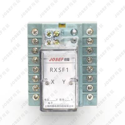 信号继电器 RXSF1-RK271007 DC220V 整定范围大，供电稳定