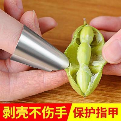 不锈钢防护指器坚果剥毛豆工具铁指甲套 手指保护套切菜器