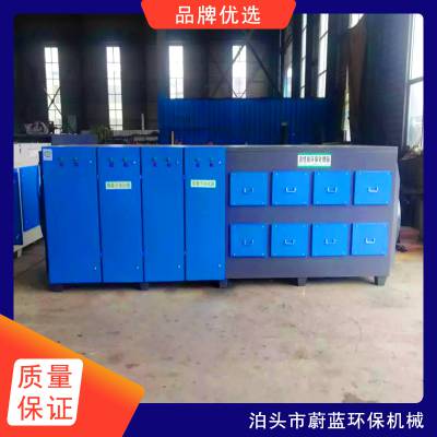 活性炭废气处理环保箱 碳钢满焊漆雾过滤箱 蔚蓝环保