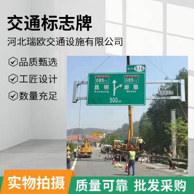 厂家供应道路交通标志杆交通标志牌立杆Q235杆件F型悬臂杆热镀锌反光标识牌警示牌交通龙门架限高防撞架