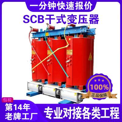 scb13ʽѹ 10kvʽѹscb13