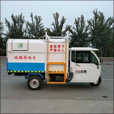 隆发环卫电动三轮垃圾车 小区物业清运车 装载量大