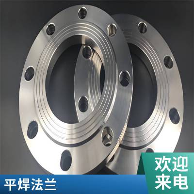 腾泰管道 加工生产304不锈钢 碳钢法兰 平焊 对焊 锻打DN80-DN1800