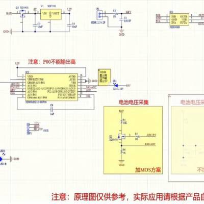 开关电源控制芯片采购 上海海铭威电子科技供应