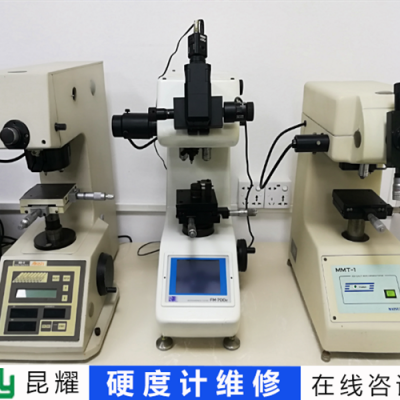 德国K.K硬度计数据不准传感器加载不顺畅