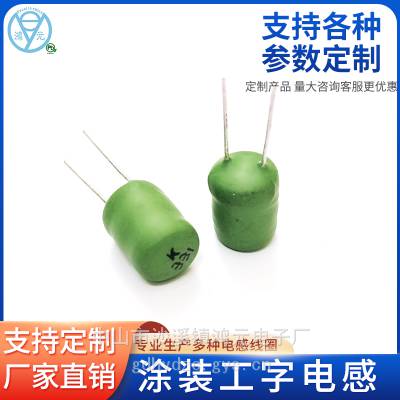 现货 DR9*12-330UH 涂装工字电感 绿色树脂工型电感器 屏蔽电感器