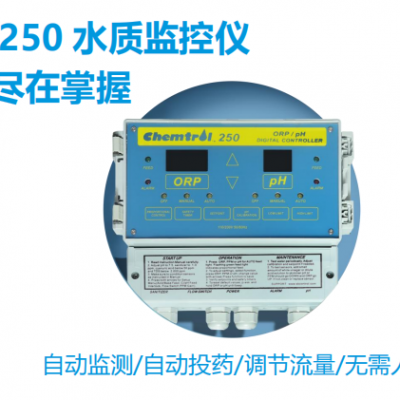 Chemtrol 250水质监控仪