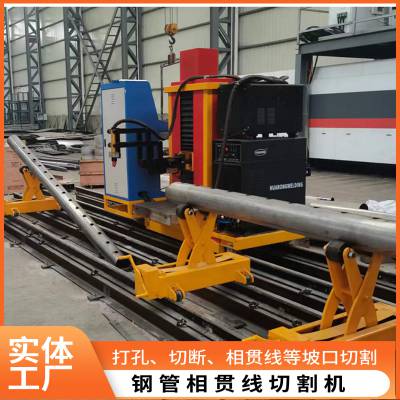 钢结构管桁架加工相贯线切割设备 对接tekla 等离子火焰数控切管机