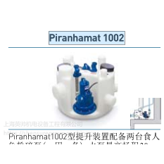 ABSˮװPiranhamat 1002