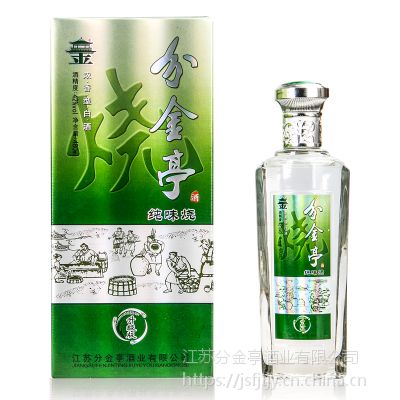 江苏分金亭小窖酿造纯味烧42度纯粮白酒