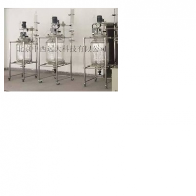 (防爆式)双层玻璃反应釜 型号:C8-100L库号:M402547