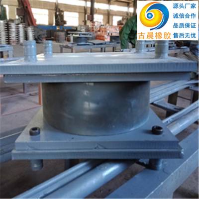 古晨HDR桥梁隔震支座_圆形橡胶隔震支座_桥梁隔震支座供应商