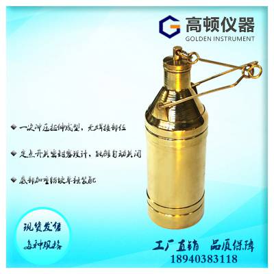 浮球式液体石脑油取样器 加重式可控型***自封采样器