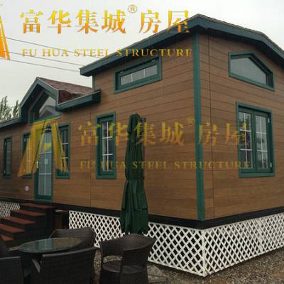 供应轻钢别墅建造 欧式轻钢别墅制造商 富华集城轻钢住宅厂家