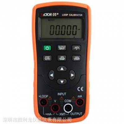 VICTOR 05+ 回路校验仪 胜利VC05+回路校验仪 回路校验仪
