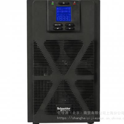 APC施耐德 UPS电源 SPM10KL 10KW单相 塔式长效机 在线式ups不间断电源 内置旁路