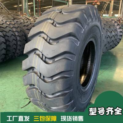 厦工XG962HXG951H装载机轮胎6吨厦工XG968N957铲车轮胎5吨